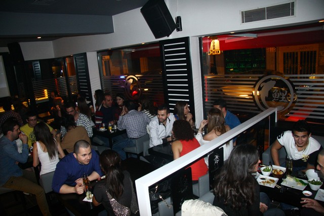 Koi on Saturday Night